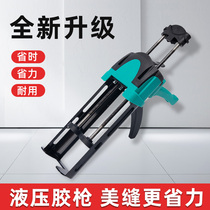 Beauty Stitcher Construction Tool Complete Gun Turner Knife Tile tile Special Slit God Instrumental Professional Beauty Stitch Glue Gun Suit