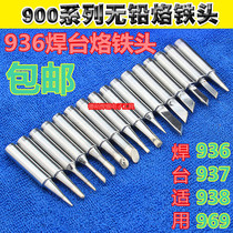 936 branded iron head thermostatic welding table internal heat 936 electric soldering iron head universal knife edge horseshoe special tip inclined angle electric welding head