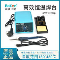 Original installed white light BK936 electric welding bench thermoregulation thermostatic Loiron 936 electric iron home maintenance welding tool suit