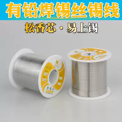 xing hong tai solder wire 0 8mm line Rosin cored solder wire line 1 0mm tin wire solder welding repairs