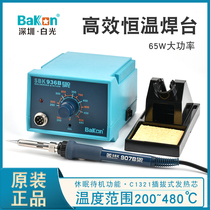 White light SBK936B electric welding desk can thermoregulation thermostatic Loiron home repair welding tool suit 936 electric welding table
