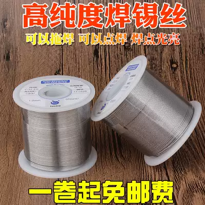 Low melting point high purity tin wire 1 0mm rosin core solder wire 0 6mm low temperature tin wire 0 8mm disposable tin wire