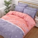 Bông twill bông chăn sinh viên độc thân 200X230 1,5 đúp duy nhất mảnh chăn mùa hè bông và mùa thu - Quilt Covers vỏ chăn