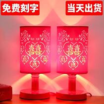 Wedding gift wedding table lamp for bridal escort with wedding gift long bright light red creative bedroom bedside lamp