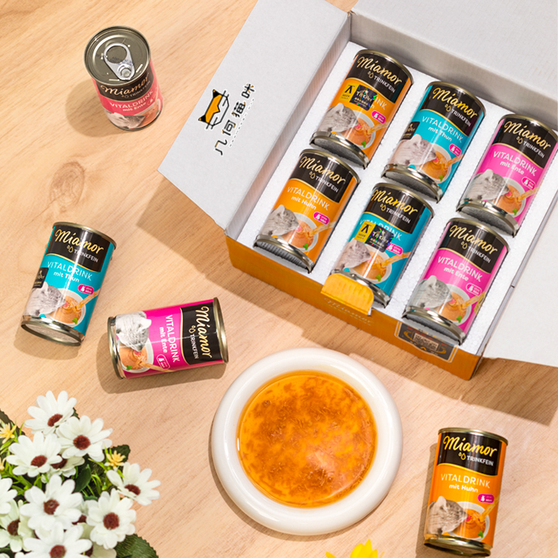 German Miamor Black Can Cat Food Soup Can Health Soup Thirst-Quenching Staple Food Hydration 6 Cans Gift Box Set German Miamor Black Can Cat Food Soup Can Health Soup Thirst-Quenching Staple Food Hydration 6 Cans Gift Box Set