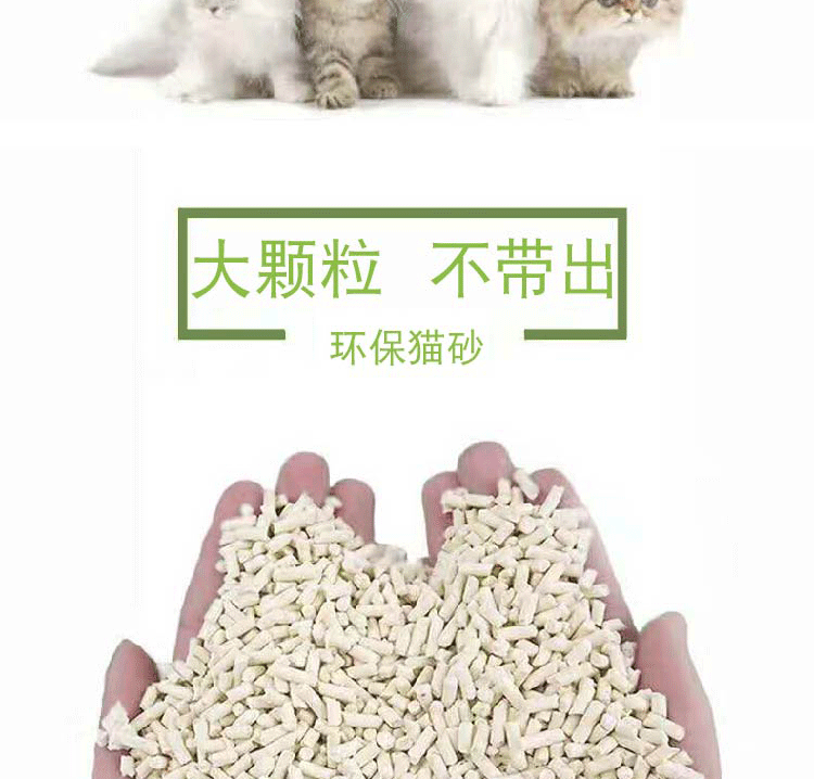 Dễ dàng sử dụng, cây cát tự nhiên xả nước nhà vệ sinh cho mèo đậu hũ mèo đào / nguyên bản / hộp trà xanh 6 túi - Cat / Dog Beauty & Cleaning Supplies bàn chải lông mèo