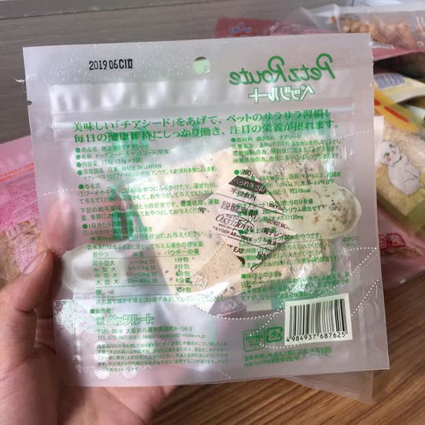 Mèo hình học, cá ngừ lông thơm, ức gà, hoa khô, dao cạo râu, mèo bibimbap đặc biệt, đồ ăn nhẹ cho mèo, 20g thức ăn cho mèo con 2 tháng tuổi