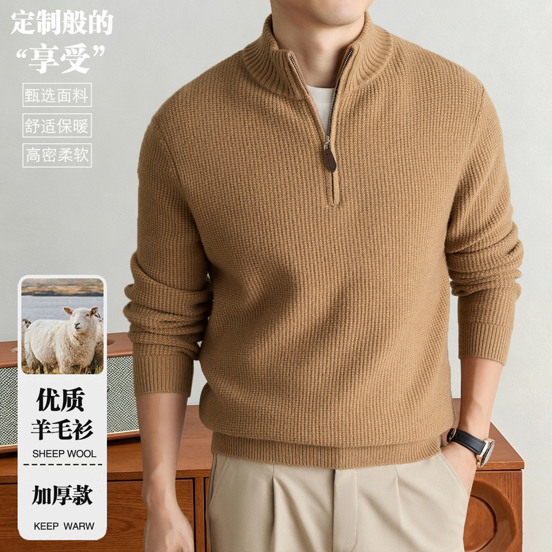 Ordos City Stand Collar Sweater Men's Half-Zip Merino Wool Knitwear Autumn Winter Warm Versatile Loose Base Layer Sweater Ordos City Stand Collar Sweater Men's Half-Zip Merino Wool Knitwear Autumn Winter Warm Versatile Loose Base Layer Sweater