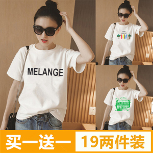 Mùa hè Hàn Quốc phiên bản của thư trắng ngắn tay t-shirt nữ sinh viên hoang dã lỏng nửa tay áo Harajuku phong cách bf quần áo