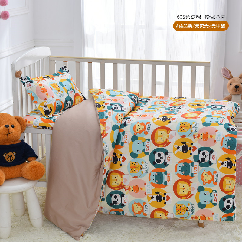 A class long-staple cotton baby kindergarten cotton quilt cover three-piece set pure cotton children's nap quilt with core six-piece set