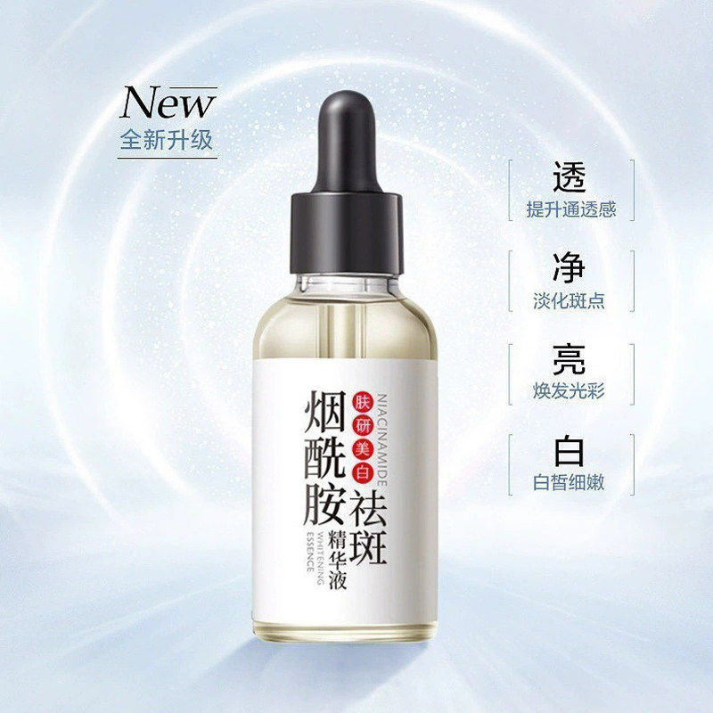 在清晨的第一缕光里，遇见肌肤的温柔新生_液态精华_淘宝美妆网