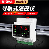 Tenghui rail type thermostat PID intelligent temperature controller adjustable temperature intelligent digital display temperature controller