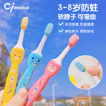 Japanese ci soft neck toothbrush 0-1-2-3 to 6 1-12 ½ years old baby soft hair Childrens toothpaste