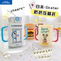 Japan skater Mitch childrens milk cup TOPrevention squeeze box baby drink milk theorizer anti-squeeze sleeve