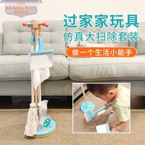 Danish moover childrens broom mop set mini broom cleaning baby house sweeping toy combination