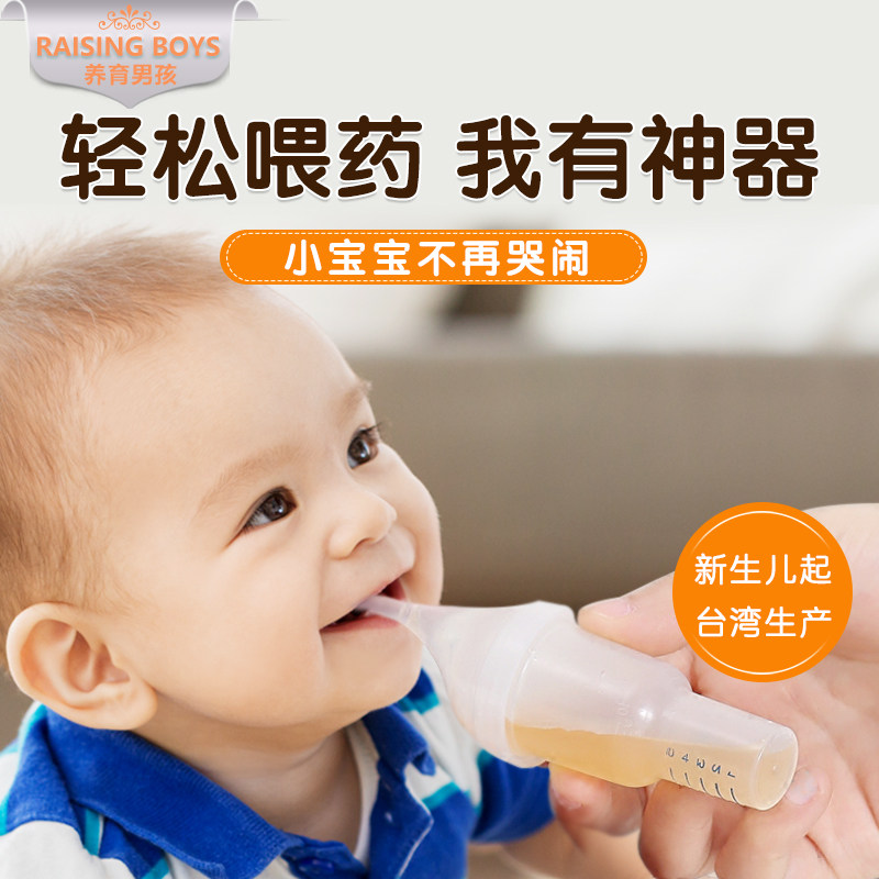 Simple dropper for breast feeding in Taiwan's anemone, baby feeding with water, medicine for drinking and anti-choking with a single-handed dropper style