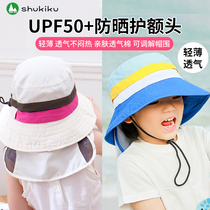 Japan SHUKIKU children sunscreen hat boy girl sun hat leniency fisherman sun baby hat