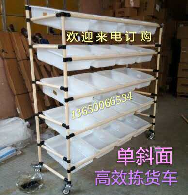 E-commerce shelf Logistics trolley Express warehouse distribution truck Sorting car Picking car Bevel picking truck Sorting truck