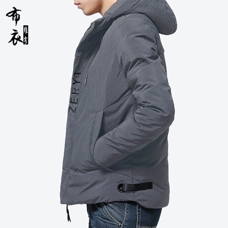 Blouson hiver pour homme BEVK     - Ref 3114086 Image 1