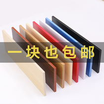 Set to make a lined separator Shelf Life Free of lacquered plate Living room Ecoplate Bookshelf wardrobe 2 m long wooden board laminate shelf