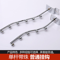 Groove plate Apparel hook side hung with bead single lever special hook special accessories Chrome Plated Metal Special Accessories