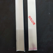 Super city shelf hooks slotted plate accessories aluminium alloy sealing edge strip goods slot plate pit plate