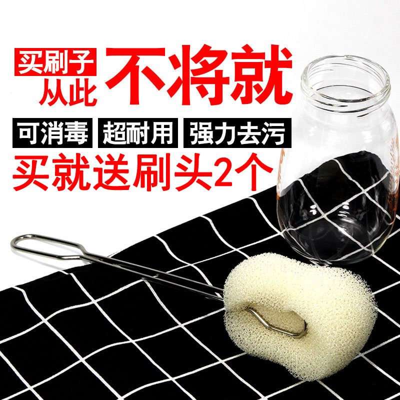 Creative anti-loofah sponge bottle brush strong decontamination quick-drying durable water cup cleaning brush kitchen cleaning brush