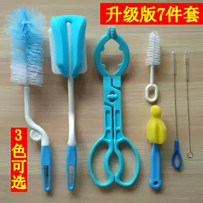 Baby bottle brush set Nylon sponge pacifier brush Stainless steel straw brush Anti-scalding non-slip bottle clip
