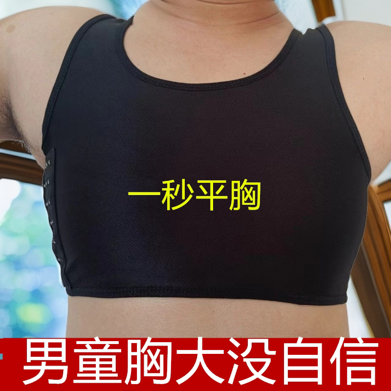 Men's Corset Vest, Black Round Neck, Large Chest Slimming Shapewear, Summer Seamless Strong Chest Reduction and Fat Removal Straps Men's Corset Vest, Black Round Neck, Large Chest Slimming Shapewear, Summer Seamless Strong Chest Reduction and Fat Removal Straps