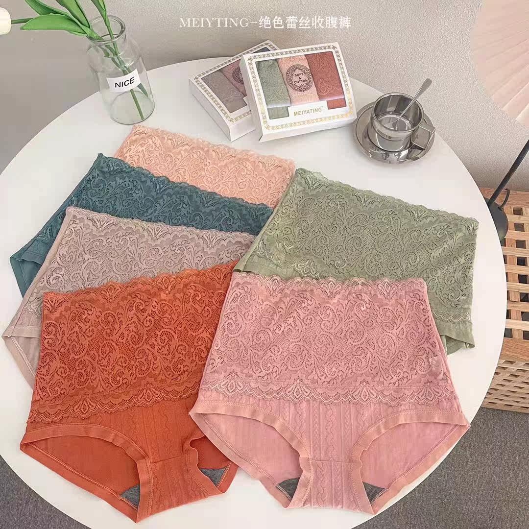 Japanese cotton stunning high-waist lace underwear women's large size fat mm high-value corset pants graphene antibacterial bottom file
