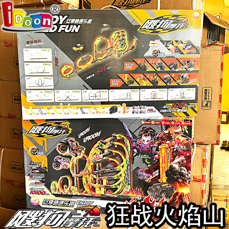 Sowgou Journey to the West Series Track Motorcycle Battle at Flame Mountain Race Track Children's Toys for Boys and Girls Birthday Gift Sowgou Journey to the West Series Track Motorcycle Battle at Flame Mountain Race Track Children's Toys for Boys and Girls Birthday Gift