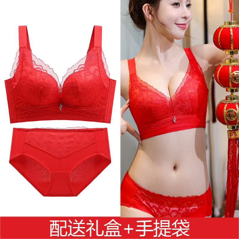 2027 New Model Women's Red Lingerie Set for the Year of Birth, Wedding Bride, Push-Up Wireless Bra and Panties