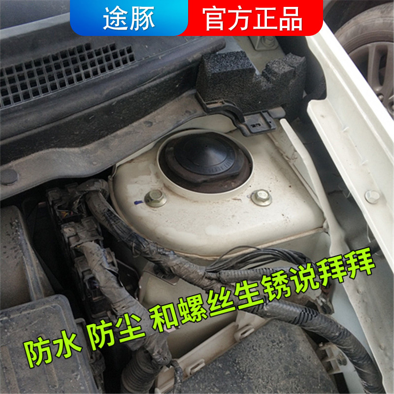Adapted to the Summer Palace Comfort LIVINA LIVINA Qaijin T90D60 Shock Absorber Upper Seat Cover Front Shock-Proof Screw Dust Resistant Waterproof Cover