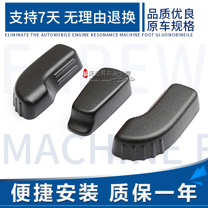 Special for Qashers Electric Seats Electric Seats Electric Seat Switch Chic electric seat Button Regulator