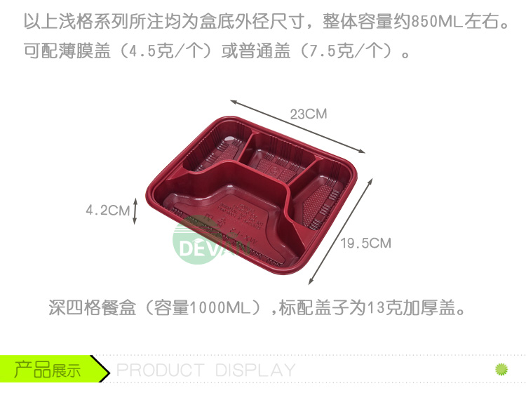cà mèn hâm điện Hộp ăn trưa dùng một lần 3 ba lưới 4 bốn lưới 5 năm lưới đơn lưới 800ML hộp thức ăn nhanh gói hộp ăn trưa mang đi - Hộp cơm điện sưởi ấm 	hộp cơm điện bear dfh – s2123