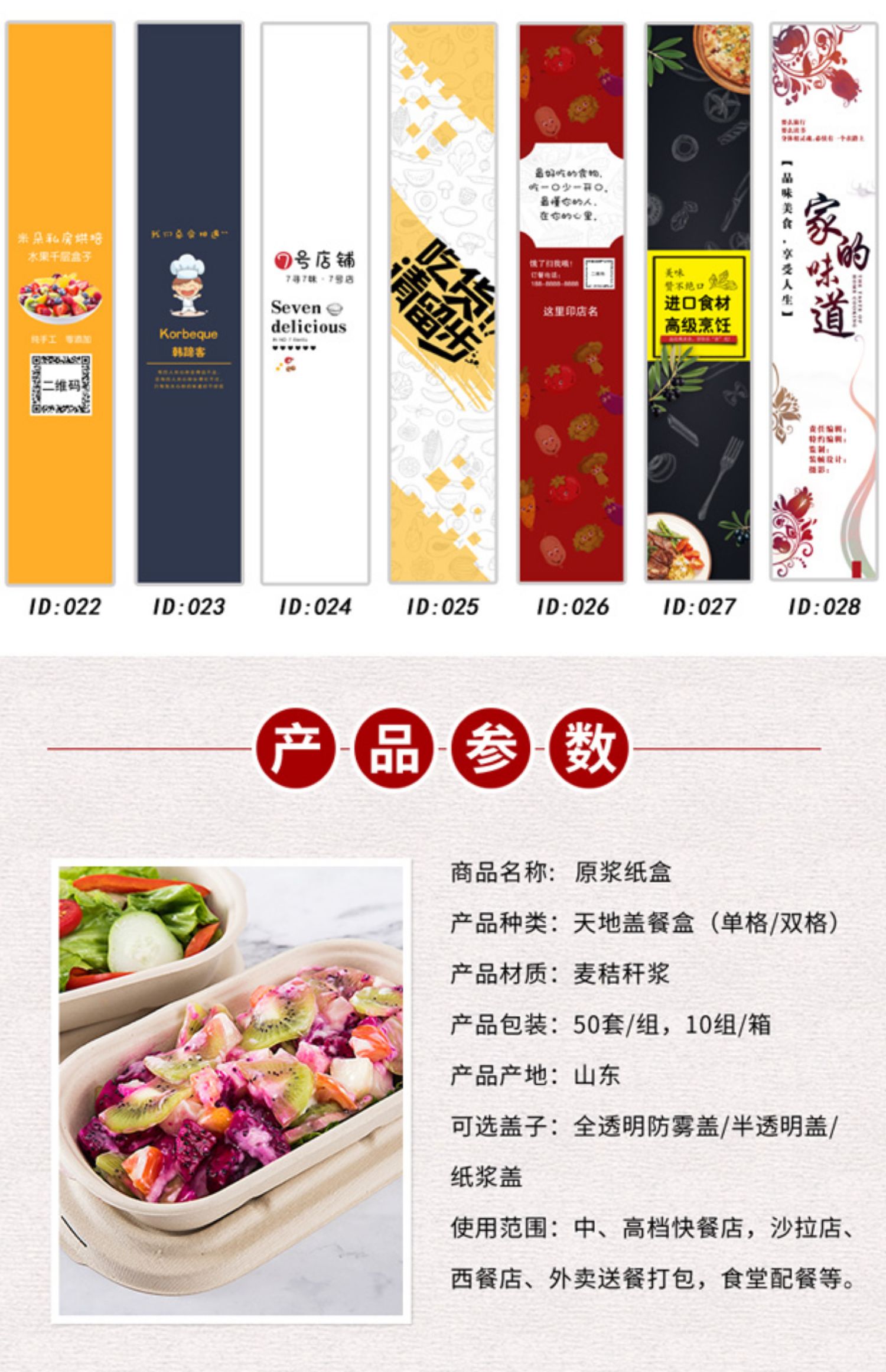Tùy chỉnh LOGO Hộp thức ăn nhẹ Salad Hộp bột giấy dùng một lần Hộp thức ăn nhanh xuống cấp Takeaway Bento Fitness Hộp ăn trưa - Hộp cơm điện sưởi ấm hộp đựng cơm lock&lock