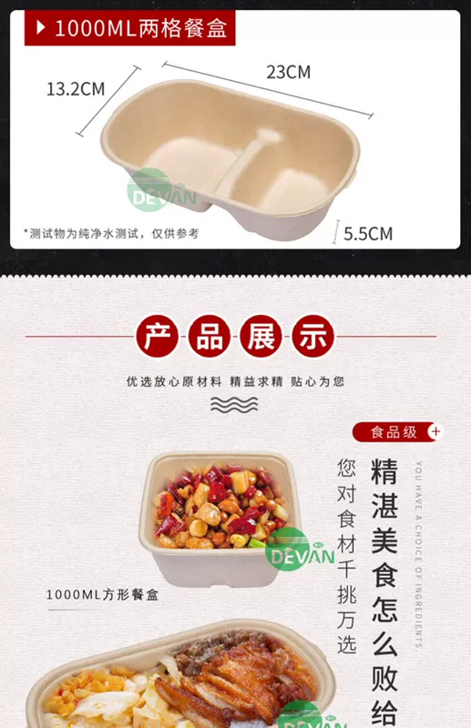 Tùy chỉnh LOGO Hộp thức ăn nhẹ Salad Hộp bột giấy dùng một lần Hộp thức ăn nhanh xuống cấp Takeaway Bento Fitness Hộp ăn trưa - Hộp cơm điện sưởi ấm cặp lồng ủ cơm