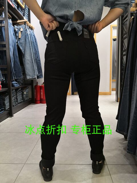 Levi's counter authentic 17780-0039 women's black skinny jeans 710 series pencil pants