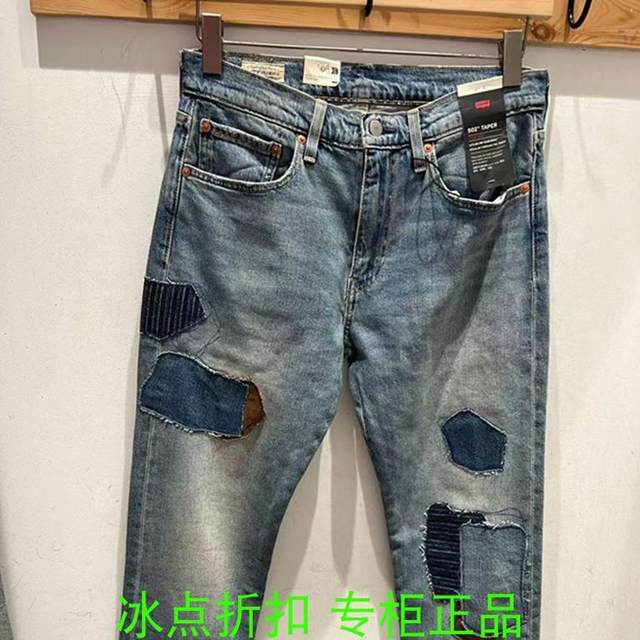 Levis Levis counter genuine 29507-1459 men's casual 502 micro-taper patch small straight jeans