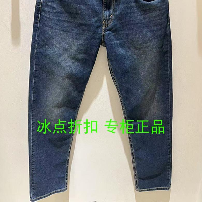 Levis Genuine 29507-1715 Men's Casual 502 Tapered Washed Straight-Leg Jeans Levis Genuine 29507-1715 Men's Casual 502 Tapered Washed Straight-Leg Jeans