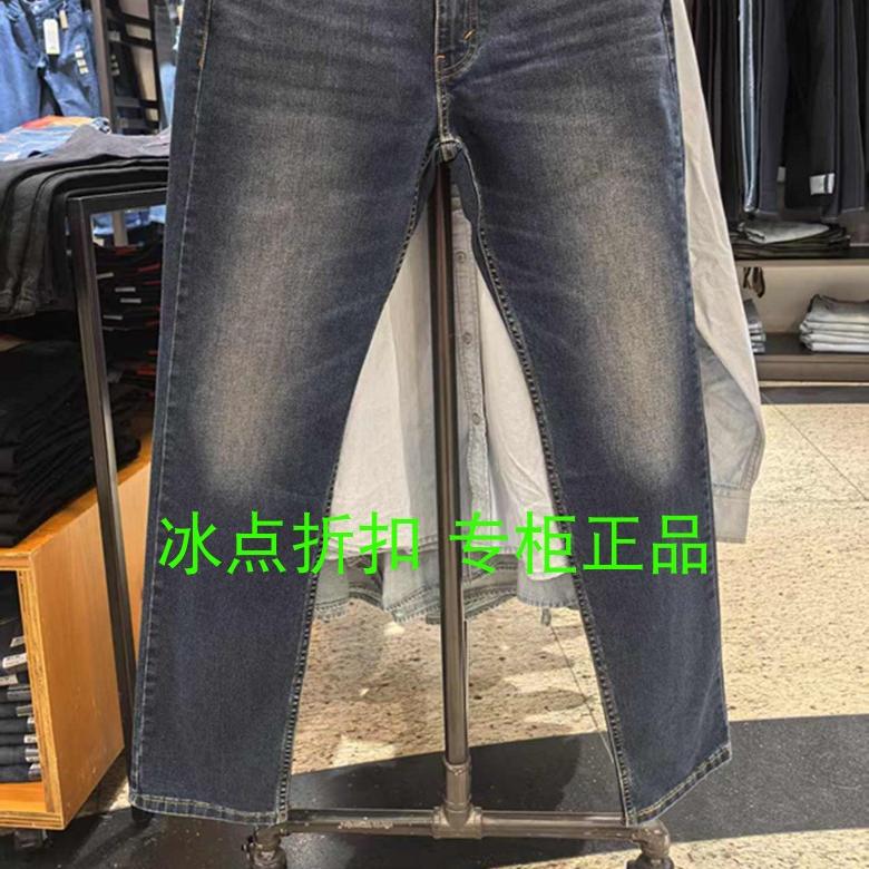 Levis Genuine 29507-1714 Men's Casual 502 Washed Tapered Straight-Leg Jeans