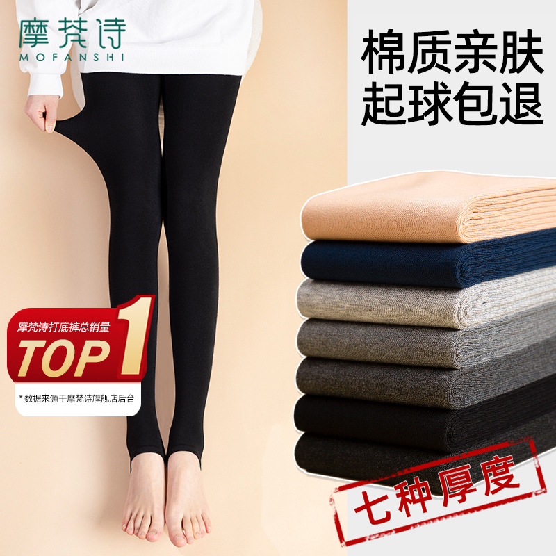 Black Leggings for Women, Thin for Spring and Autumn, Can Be Worn Outside, Footed Leggings for Autumn and Winter, Fleece-Lined, Thickened, Warm Cotton Pants, Thermal Pants