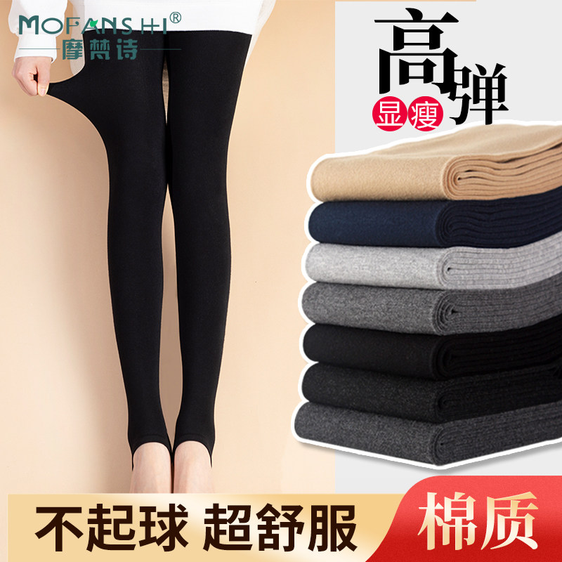 Glint Inner Hitch Woman Autumn Winter Exterior Wearing slim fit elastic gray cotton Thickened matching dresses pantyhose cotton pants