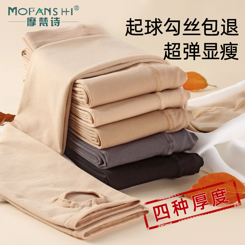 Flesh-colored leggings for women in autumn and winter to wear plus velvet thick spring and autumn thin style foot tights bare leg artifact nakedness