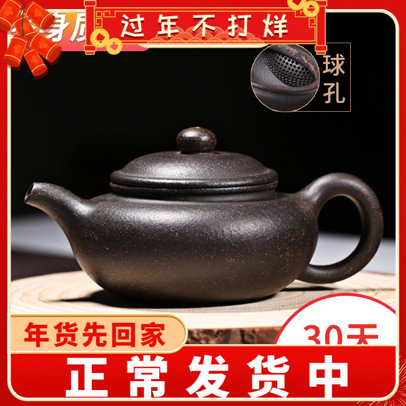 Authentic Yixing Zisha teapot famous pure handmade teapot home kung fu tea set black gold sand antique pot