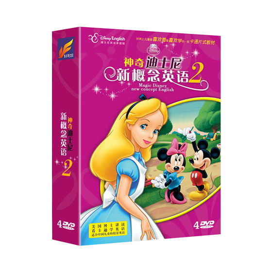 Genuine Disney English cartoon DVD disc new concept magical English children's enlightenment early education CD