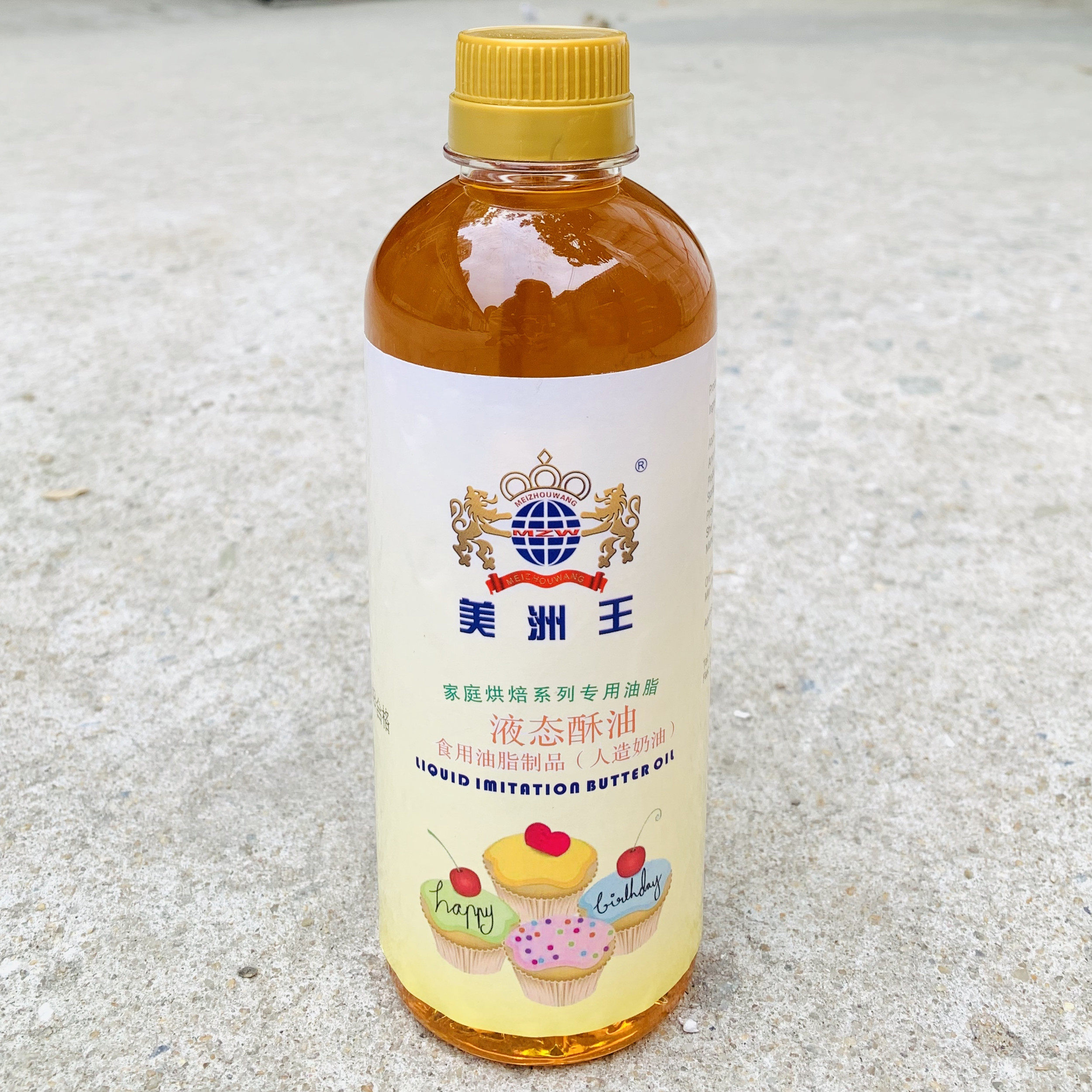 April, 22 Production of the King of the Americas liquid ghee 500ml mooncake Qi Wind cake cookie Crisp Baking Raw Material