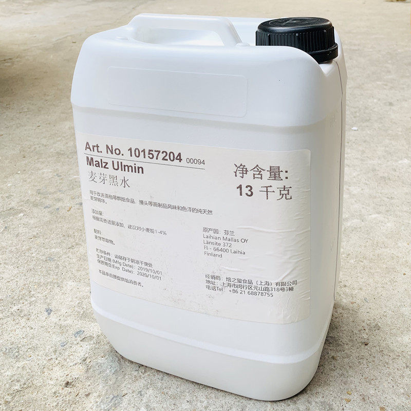 Finland imported baked seal malt black water 5kg 13KG Finland imported bread baking ingredients