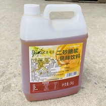 youtea excellent tea two sand syrup flavor beverage fructose milk tea fairy grass pudding special 5KG Guangdong