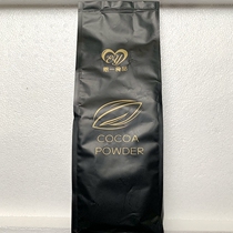 Enyicao powder 1KG dirty bag raw material tiramisu cake raw cocoa baking special